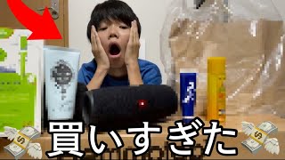 物を買いすぎてしまった中学生の末路......