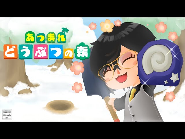 【あつまれ どうぶつの森】クリスマスの村の様子見に行こうよ！！ Day.8【四季凪アキラ/VOLTACTION/にじさんじ】のサムネイル