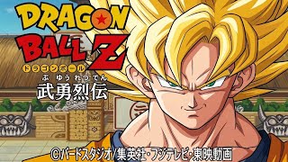 Dragon Ball Z - Buyuu Retsuden (Sega Genesis/Megadrive) Intro Remastered Using Ai