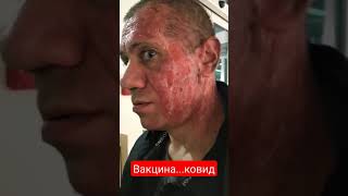 Сертификат вакцинации есть,но в транспорт почему-то не пускают #прикол #вакцинация  #covid19