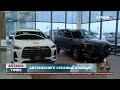 Қазақстандықтар автонесие алуды азайтты