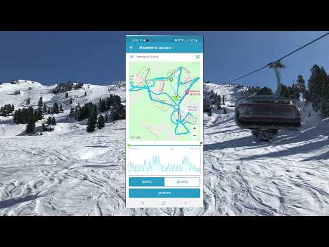 Ski Tracker Лучшее приложение для горнолыжников и сноубордистов