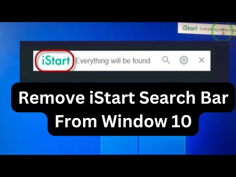 How To Remove