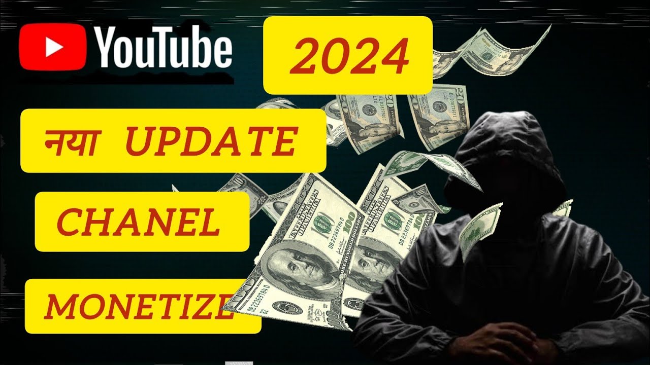 2024 monetize Update 