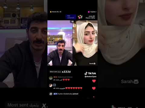 ساره لبست الحجاب رد فعل شاكر شاكر اكسبلور تيك توك Explore ترند Shorts Reels