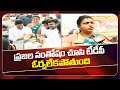 MLA R K Roja: TDP Cannot Bear to See The Happiness of The People | Sakshi TV
