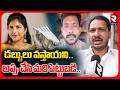 డబ్బులు వస్తాయని.. అప్పు చేసి మరి పెట్టుబడి.. | Mangli Victim Di-ed | Microfinance Scam | RTV
