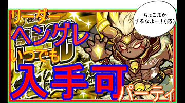 ポコダン 初心者