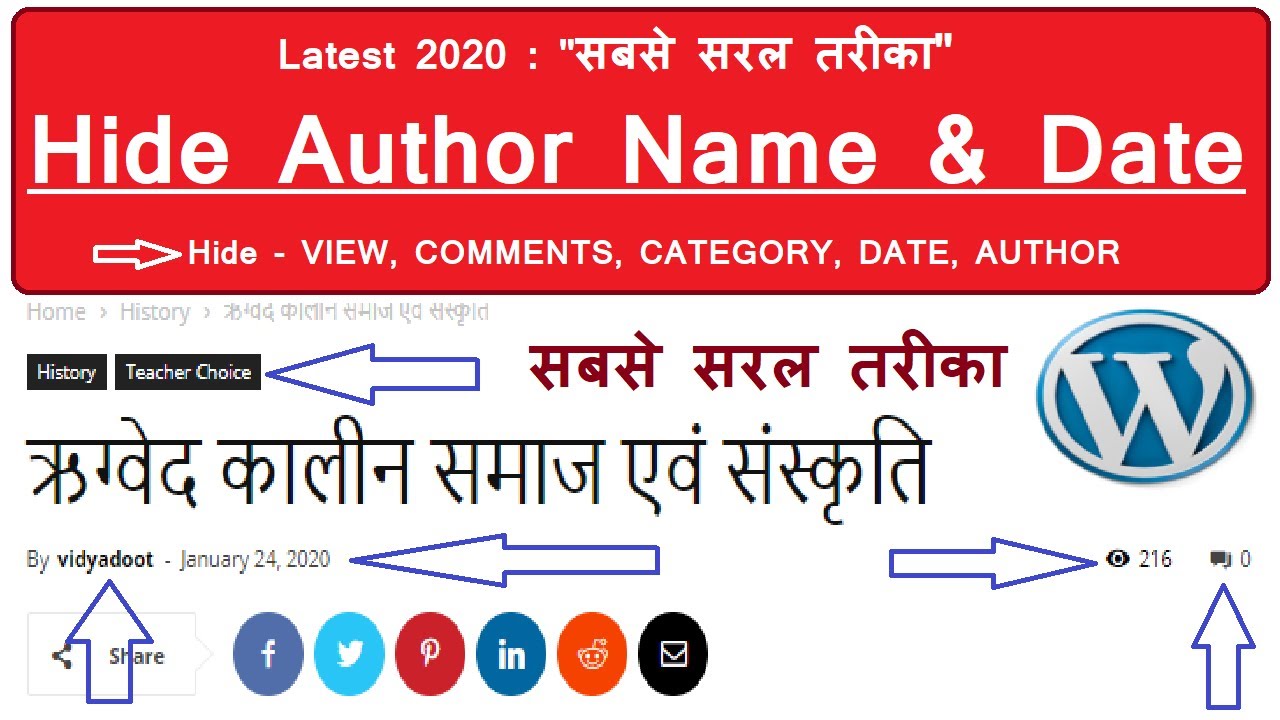 how-to-hide-author-name-and-date-in-wordpress-post-in-hindi-youtube