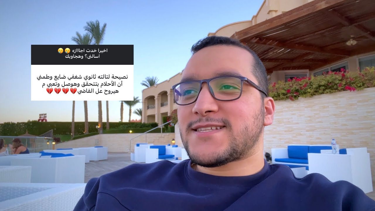 ازاى مذاكره شهر واحد في الثانويه العامه دخلتنى طب ? 