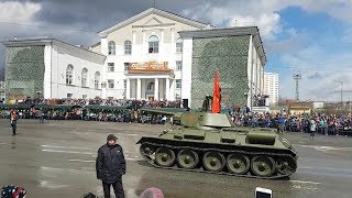 Парад Победы в Верхней Пышме 9 мая 2018