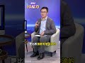 退休族投資理財