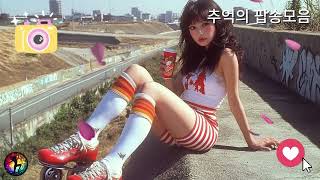 [옛날 디스코팝송] 추억의 팝송모음 ~ Wurds (가사/lyrics)