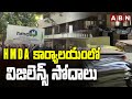 Vigilance raids at HMDA office