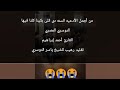 الدوسري المصري دعاء مبكي من أجمل الأدعيه القارئ أحمد إبراهيم تقليد الشيخ ياسر الدوسري 