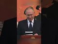 PUTIN IN 10 MINUTES ЁЯдмЁЯШ ЁЯШ PUTIN IN 10 MINUTES ЁЯдмЁЯШ ЁЯШ