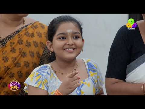 അവസാനം ലച്ചു പെട്ട് 😳
