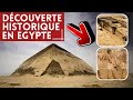 ÉGYPTE - DÉCOUVERTE HISTORIQUE À DAHCHOUR
