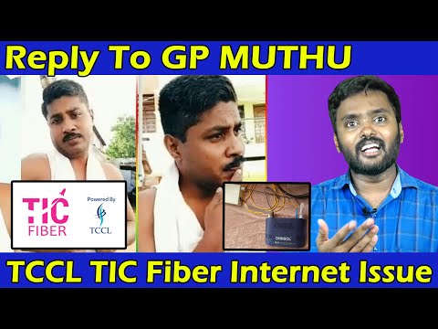 Reply To Gp Muthu TCCL TIC Fiber  Broadband Internet Issue | Optical Internet | ANBU TECH