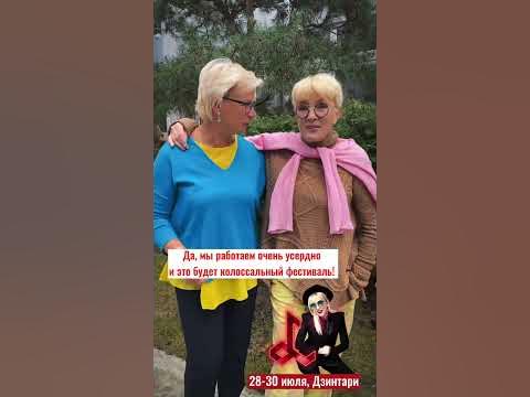 Лайма Вайкуле готовит фестиваль "Рандеву" уже этим летом в Юрмале ...