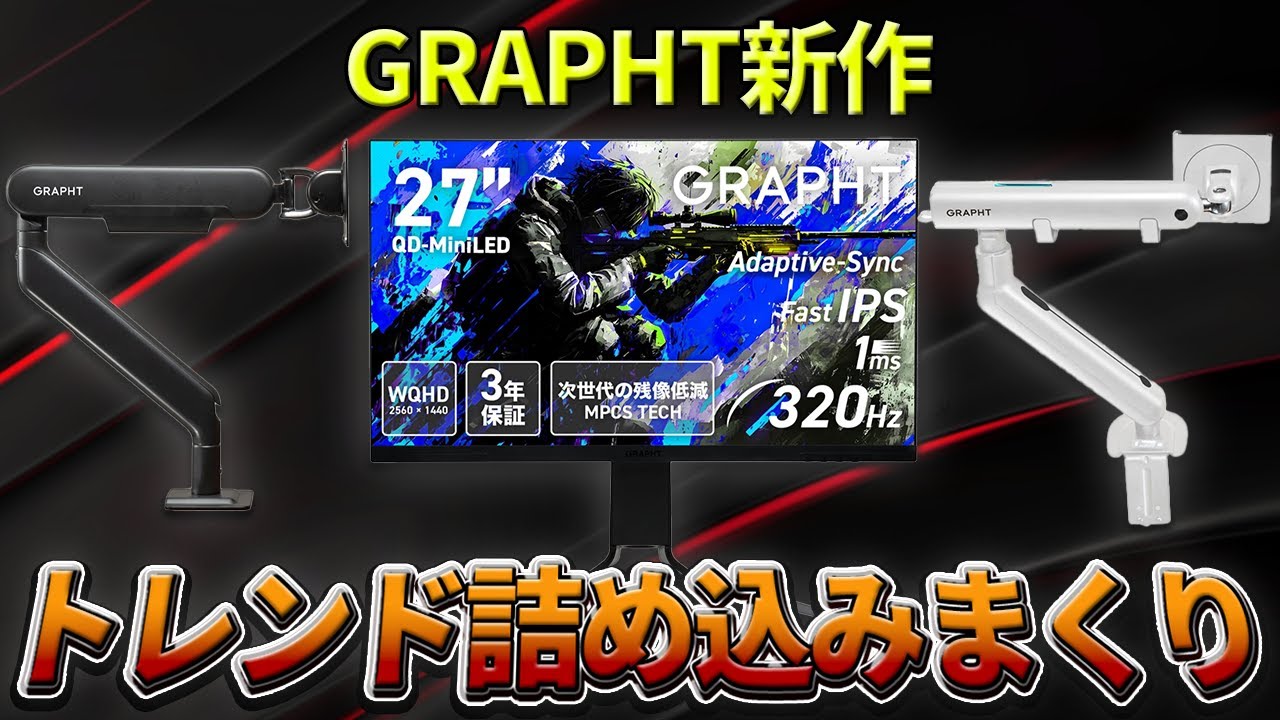 High-cost performance] Trendy 27-inch gaming monitor with monitor