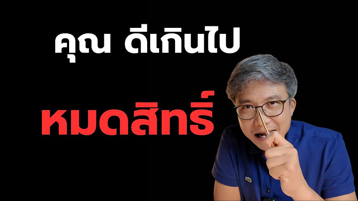 ลูกหนี้กว่า 3 ล้านคนผ่อนดี แต่เข้าโครงการไม่ได้
