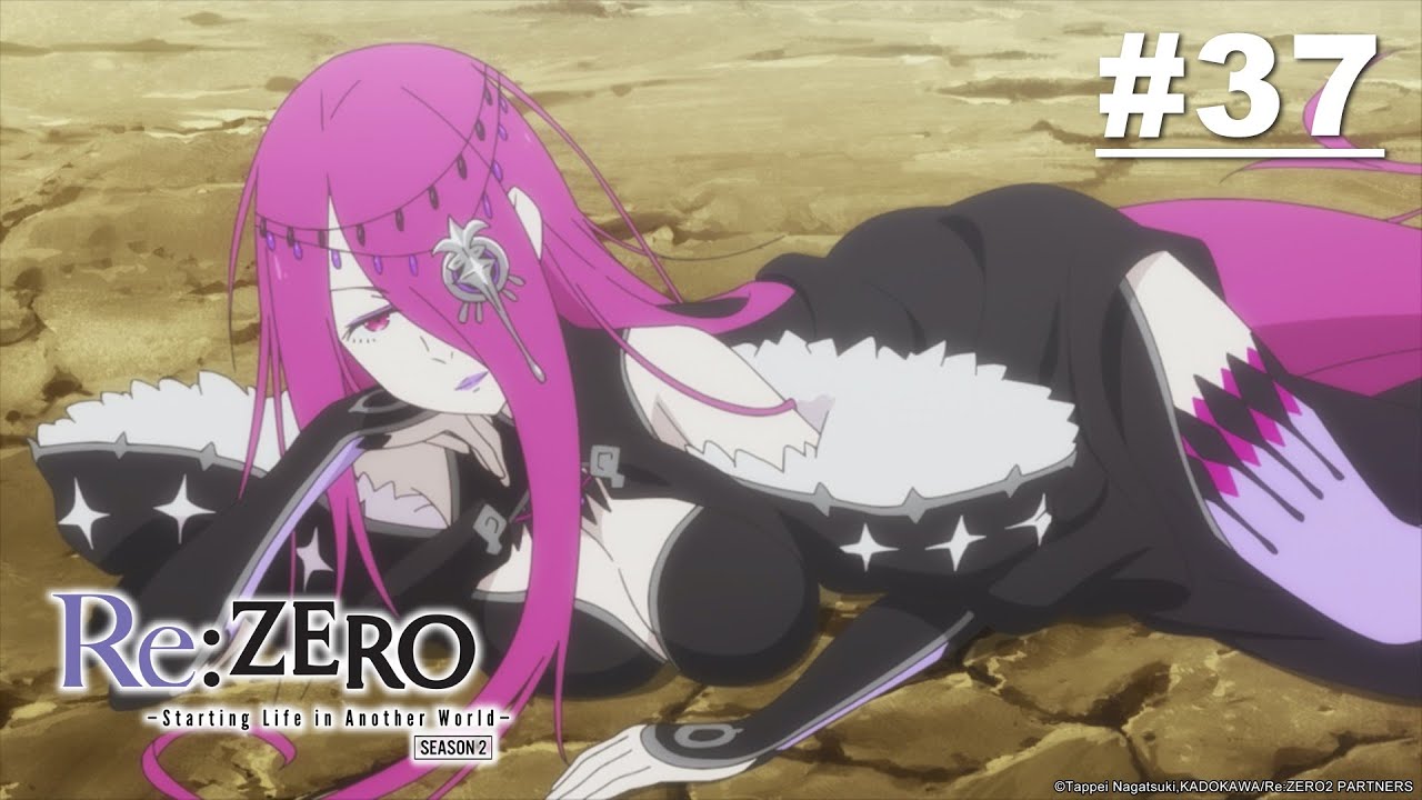 Re:Zero - รีเซทชีวิต ฝ่าวิกฤตต่างโลก - ตอนที่ 37 (ซีซั่น 2 ตอนที่ 12) [ซับไทย]