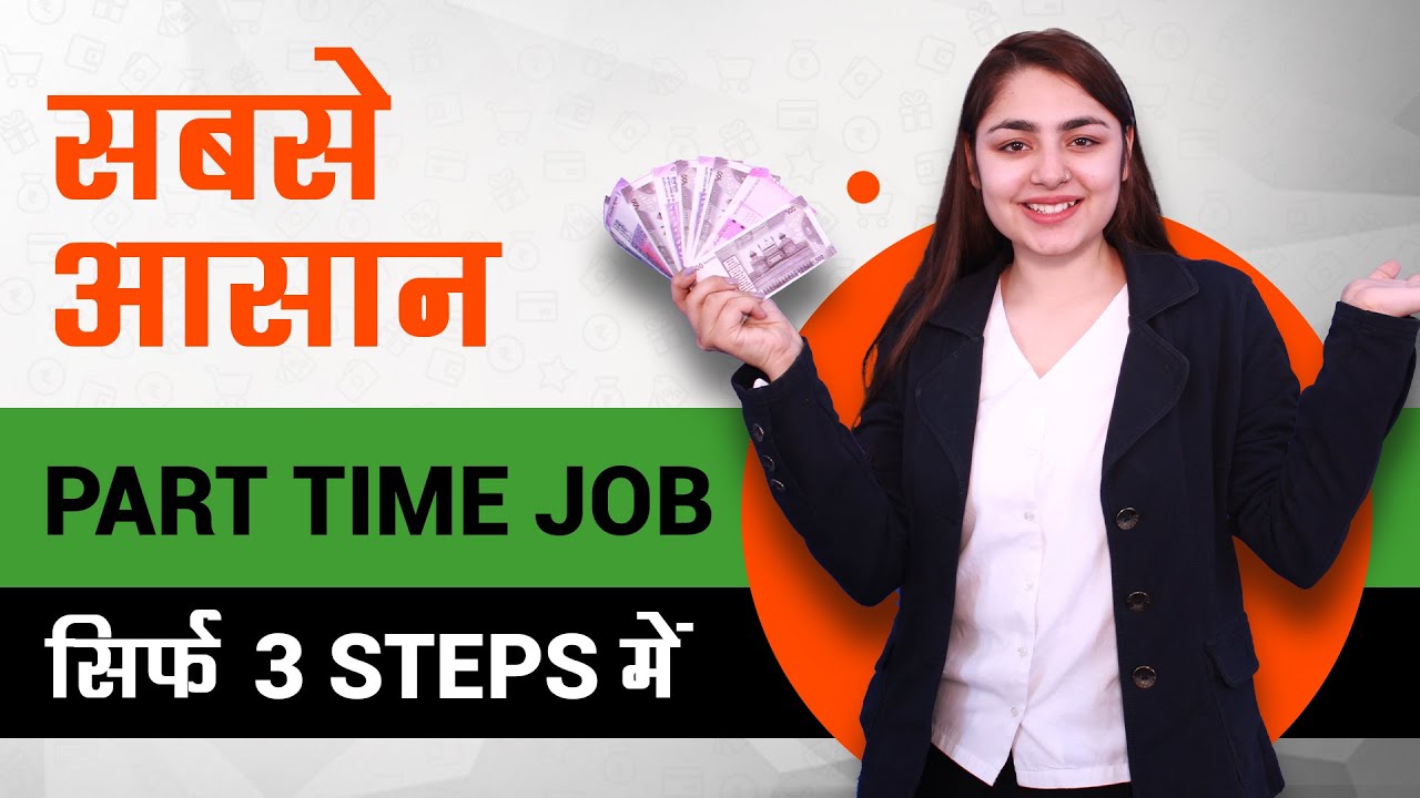 Highest Paying Job Online: Earn Money Online | Best Online Part Time