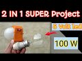 How To Make a Super Project / Science project / 2 in 1 DIY PROJECT / SKT LAB