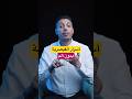 أسرار الولادة القيصرية بدون ألم 