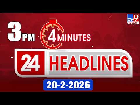 4 Minutes 24 Headlines | 3PM | 20-02-2026 - TV9 - TV9