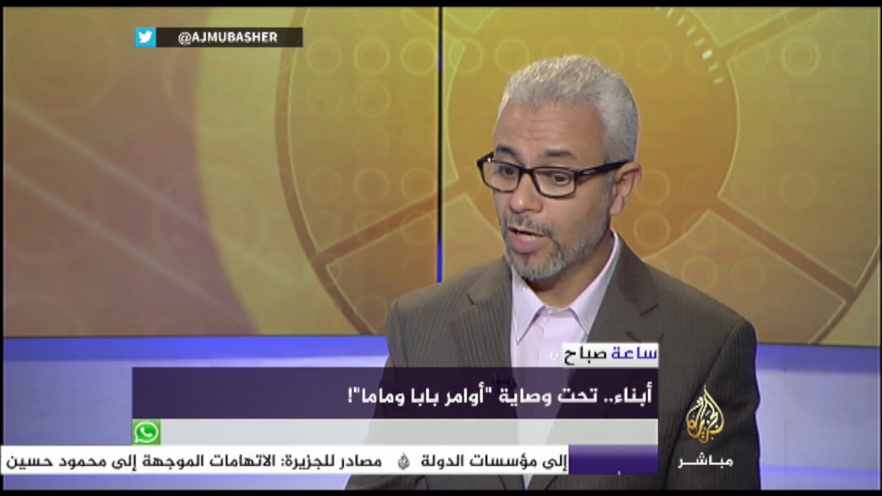 ساعة صباح - أبناء تحت وصاية "أوامر بابا وماما"!"