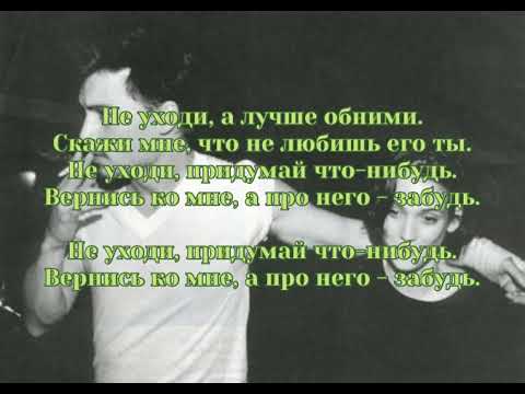 Мурат Тхагалегов - Чужая невеста ( караоке )