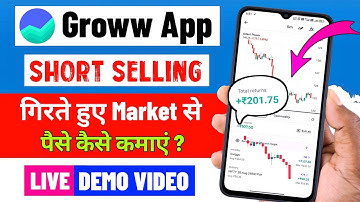 Intraday Short Selling in Groww App || Short Selling in Stock Market || [2025-26]