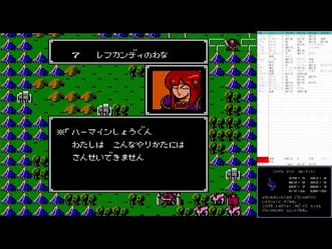 【第005夜】ハカハカしながらファイアーエムブレム 暗黒竜と光の剣実況