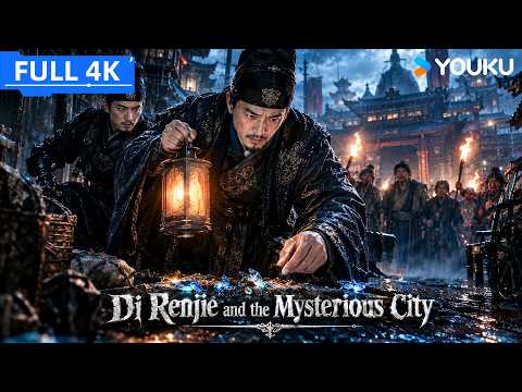 ENGSUB【狄仁杰之迷雾神都 Di Renjie and the Mysterious City】赈灾白银竟离奇化蝶消失，狄仁杰绝地查清朝堂阴谋！| YOUKU MOVIE | 优酷电影