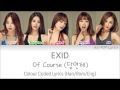 Miniature de la vidéo de la chanson 당연해