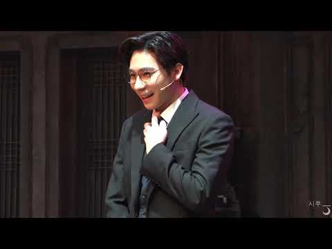 [4K] 210801 뮤지컬 라 레볼뤼시옹 총막 무대인사