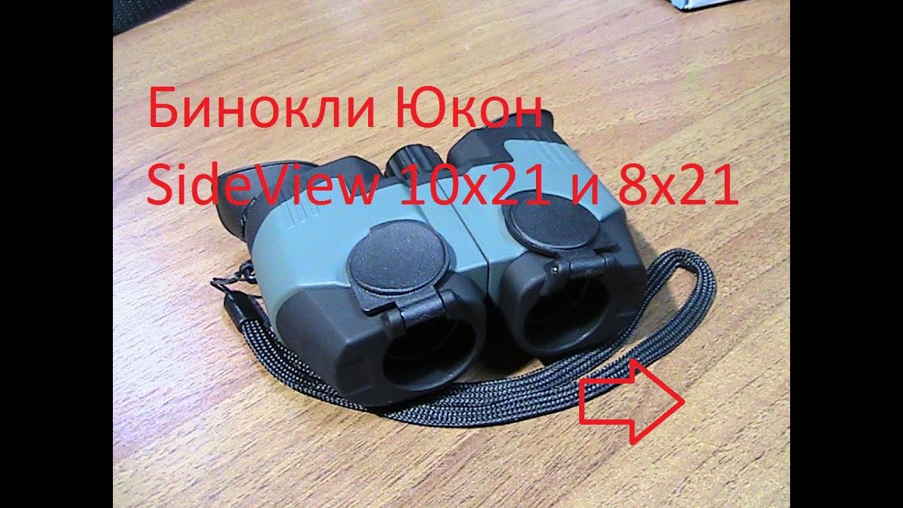 Юкон машина 1996
