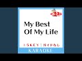 My Best Of My Life (原曲歌手:Superfly)
