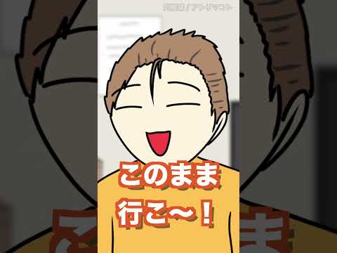 【あるある】寝癖にありがちなことwwwww #Shorts