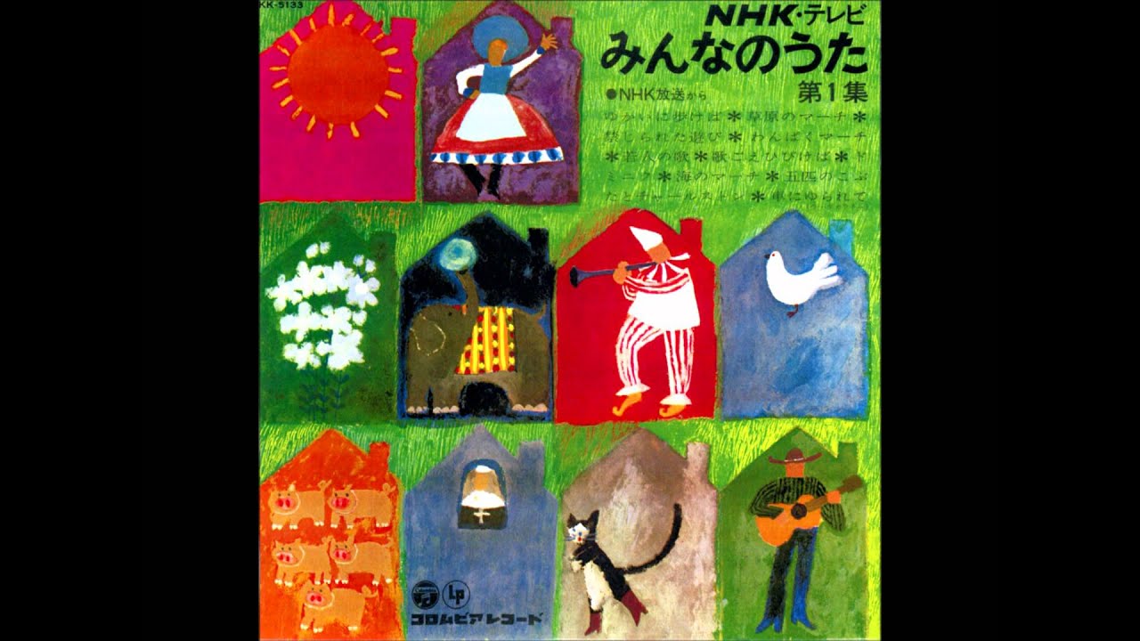 わんぱくマーチ 原曲 映画 わんぱく戦争 主題歌