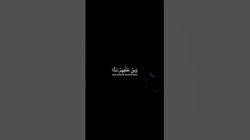 #ماهرالمعيقلي #تلاوة_خاشعة #رح_سمعك #اكسبلور #islam#viral #viral#300k#fyp#foryou