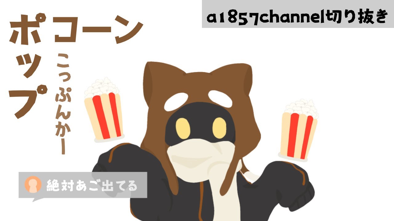 【bintroll切り抜き】「ぱぴぷぺぽ」がおかしい気がする男【手描き】