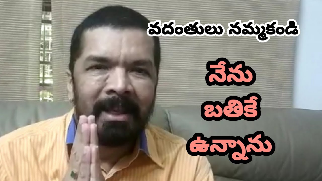 posani Krishna Murali about his health condition