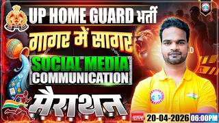 UP Home Guard Social Media Marathon Class | UP Police Home Guard Communication Marathon