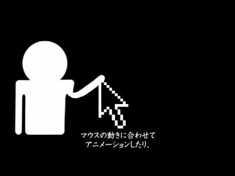 FlashとHTML5と... | Flash&HTML5&...
