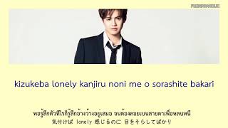 [THAISUB/ROM/LYRICS] KATAYOSE RYOTA - POSSIBLE