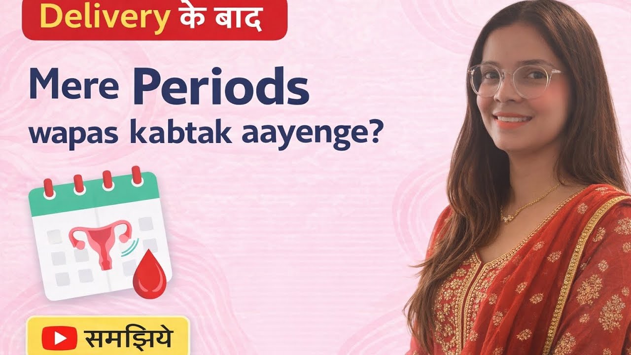 Delivery ke baad Periods wapas kabtak ayenge? Detailed factors🤰