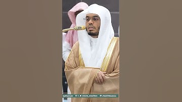 وزكريا إذ نادى ربه رب لا تذرني فردا وأنت خير الوارثين~تلاوة تأسر الألباب بصوت الشيخ ياسر الدوسري!